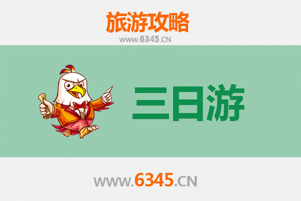 南昌安义三日游全攻略：古村探秘与田园休闲之旅