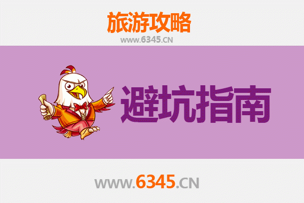 南昌安义旅游全攻略：资深博主亲测忠告与须知