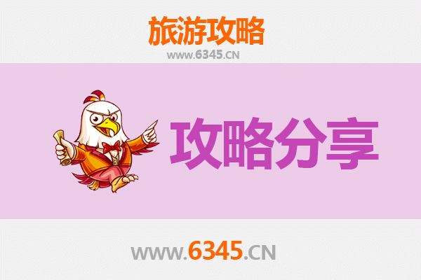 南昌安义旅游攻略：跟团与自由行全方位对比