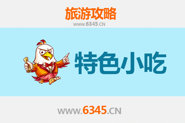 南昌安义必吃特色小吃全攻略：舌尖上的赣味之旅