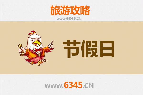 南昌安义出发：承德避暑山庄清凉之旅全攻略