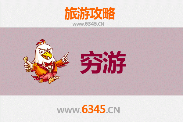南昌安义穷游攻略：预算500元玩转古村与自然风光
