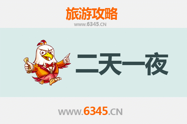 南昌安义两天一夜深度游攻略：古村田园与美食全体验