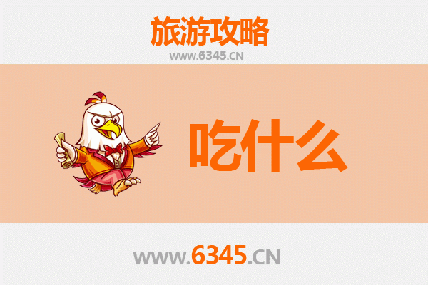 南昌安义美食终极指南：舌尖上的赣味之旅