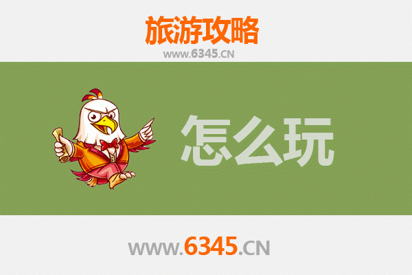 节假日南昌安义全攻略：古村、美食与自然之旅