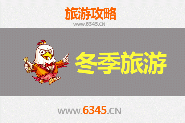 南昌安义冬季旅游攻略：古村温泉与田园风情的暖心之旅
