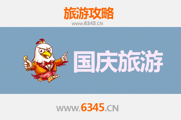 十一假期探秘南昌安义：人少冷门的古韵之旅